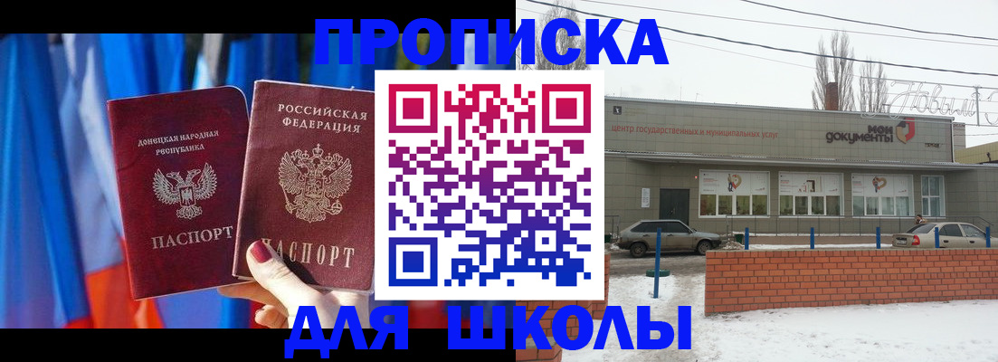 прописка поиск в Соликамске