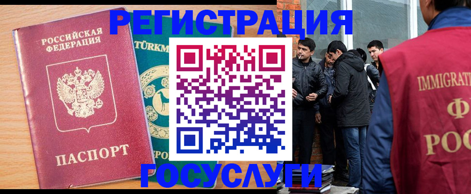 прописка штамп в Соликамске